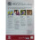 Safety First Aid Group HSE Compliance Supersize Kit 4