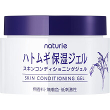 Naturie borkondicionl gl 180 gramm