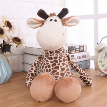 (Giraffe, 25cm/9.8in) Forest Animal Plush Dolls Lion Elephant Tiger Monkey Deer Kids Toy Gifts