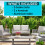 Dellonda Fusion 4 Piece Outdoor Sofa Set - DG56 3