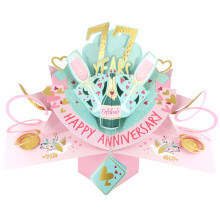 77 Years Happy 77th Anniversary Pop-Up Greeting Card Love Kate's 3D Pop Up Cards