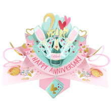 2 Years Happy 2nd Anniversary Pop-Up Greeting Card Love Kate's 3D Pop Up Cards