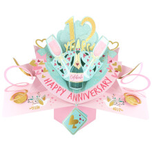 12 Years Happy 12th Anniversary Pop-Up Greeting Card Love Kate's 3D Pop Up Cards