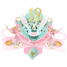 18 Years Happy 18th Anniversary Pop-Up Greeting Card Love Kate's 3D Pop Up Cards