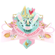 4 Years Happy 4th Anniversary Pop-Up Greeting Card Love Kate's 3D Pop Up Cards