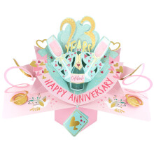 23 Years Happy 23rd Anniversary Pop-Up Greeting Card Love Kate's 3D Pop Up Cards