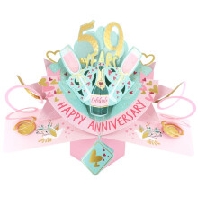 59 Years Happy 59th Anniversary Pop-Up Greeting Card Love Kate's 3D Pop Up Cards