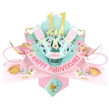 11 Years Happy 11th Anniversary Pop-Up Greeting Card Love Kate's 3D Pop Up Cards