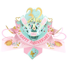32 Years Happy 32nd Anniversary Pop-Up Greeting Card Love Kate's 3D Pop Up Cards