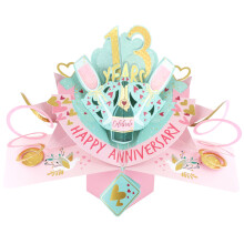 13 Years Happy 13th Anniversary Pop-Up Greeting Card Love Kate's 3D Pop Up Cards