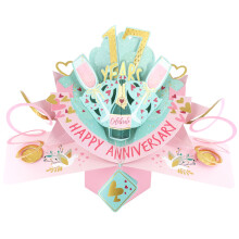 17 Years Happy 17th Anniversary Pop-Up Greeting Card Love Kate's 3D Pop Up Cards