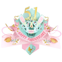 51 Years Happy 51st Anniversary Pop-Up Greeting Card Love Kate's 3D Pop Up Cards