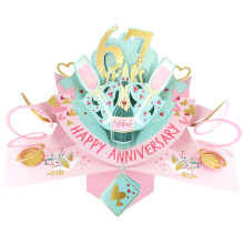 67 Years Happy 67th Anniversary Pop-Up Greeting Card Love Kate's 3D Pop Up Cards