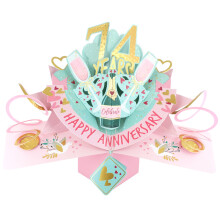 74 Years Happy 74th Anniversary Pop-Up Greeting Card Love Kate's 3D Pop Up Cards