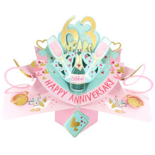 63 Years Happy 63rd Anniversary Pop-Up Greeting Card Love Kate's 3D Pop Up Cards