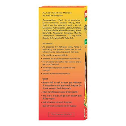 Baidyanath Mahabhringraj Tel - 200 ml 1
