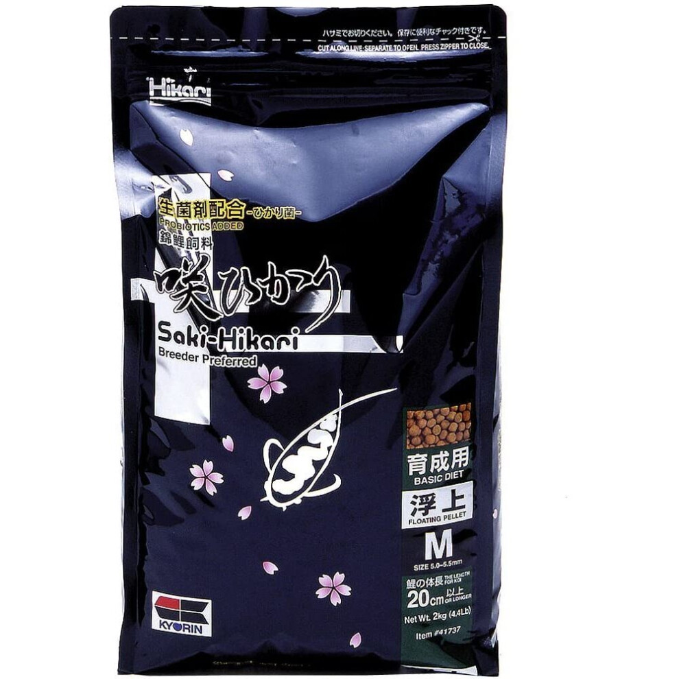 Hikari Saki-Hikari Balance Diet Basic Medium 5kg 5000g