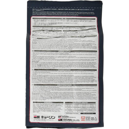 Hikari Hikari Saki-Hikari Colour Enhancer Medium 2kg 2000g 1