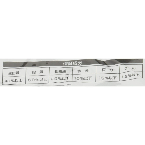 Hikari Hikari Saki-Hikari Colour Enhancer Medium 2kg 2000g 2