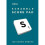 SCRABBLE (TM) Score Pad 1
