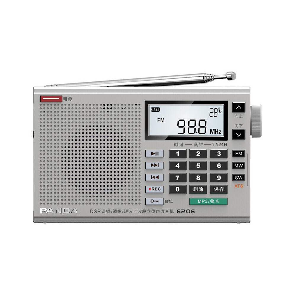 Fm Mw Sw Full Band Radio Dsp Digital Tuning Portable Speaker Mp3 Music Player 6112211857084