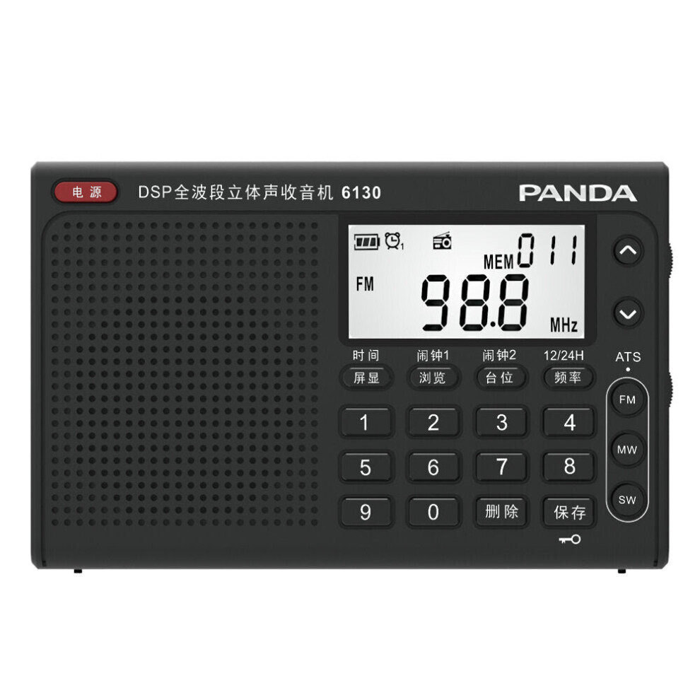 (Black) Radio Fm Am Sw Dsp Tuning Digital Semiconductor Black 6112211955414