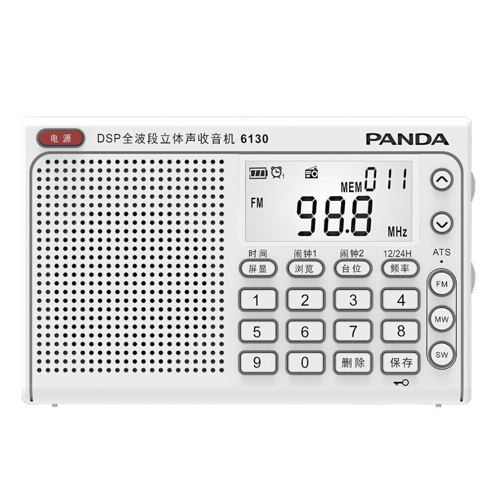 (White) Radio Fm Am Sw Dsp Tuning Digital Semiconductor White 6112211859033