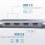 11 In 1 Triple Display USB-C Hub Docking Station Adapter 4