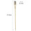 (Natural) Tiki Torch Set of 6 Bamboo Flame Light 9