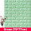 (Light Blue) 3D DIY Brick Pattern Wallpaper Waterproof Home Living Room Bed Kitchen 10