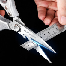 Multifunctional Kitchen Tools Kitchen Scissors Stainless Steal Meat Vegetable Cutting Scissors