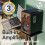 Majority D40 Bookshelf Speakers - Black 7