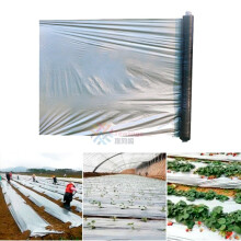 0.012mm Agricultural Vegetable Orchard Black Silver Plastic Mulch Film Greenhouse Keep Warm Wee