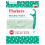 Plackers, Micro Line, Floss Picks, Fresh Mint, 150 Count 1