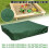 (150 x 150cm) Sandpit Cover Square Waterproof Sandbox Cover+Bag 6