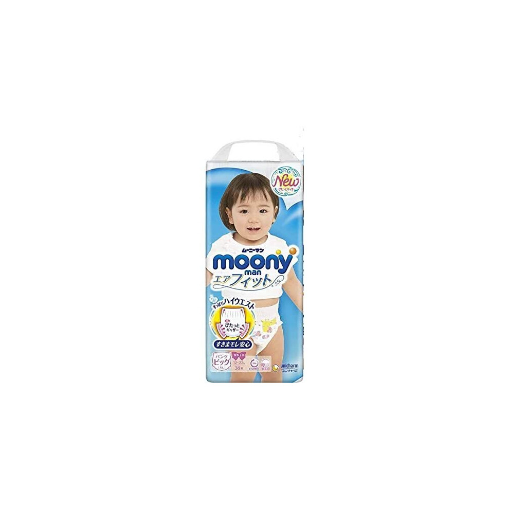 Moony Japanese Diapers Nappies Pbl Girl 12-22 Kg