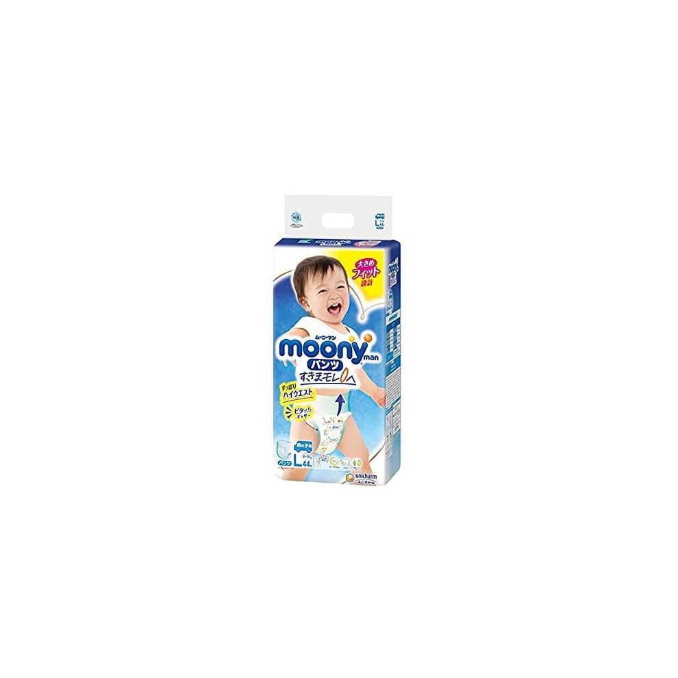 Moony Japanese Diapers Nappies - Pl Boy (9-14 Kg.) New//???????? ?????????? Pl Boy (9-14 Kg.) New