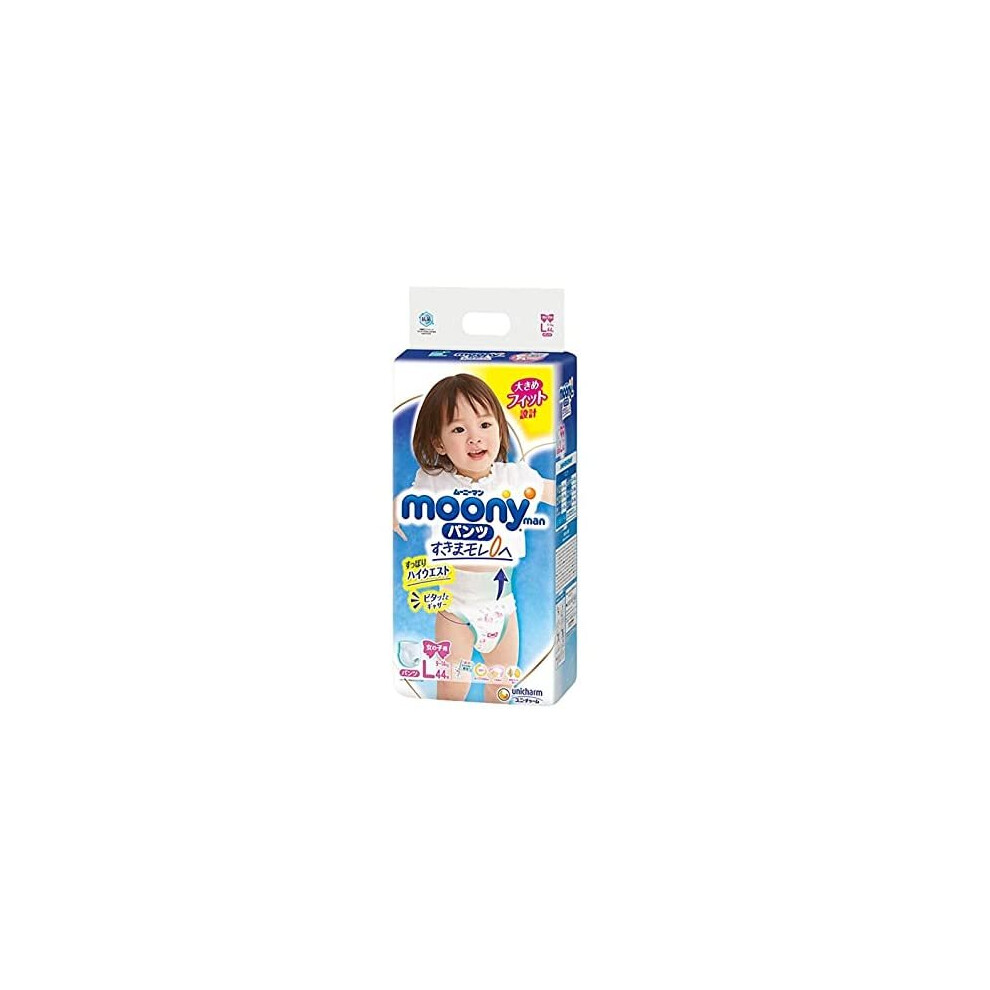Japanische Windeln Moony PL Girl (9-14 kg.) New//Japanese Diapers Nappies - Moony PL Girl (9-14 kg.) New//???????? ?????????? Moony PL Girl