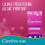 Carefree Plus Large Pantyliners - Pack of 60 2