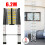 6.2M Telescopic Ladder Extendable Step Multi Purpose Loft Ladder EN131 1
