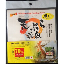 Japonski papierowy papierowy papier do gotowania oleju (maly (gruby)) 8.6 """"? 7.8 """" 70 arkuszy