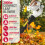 NETTA NETTA 3000W Leaf Blower - Lightweight 1.8kg, 6M Power Cable 2
