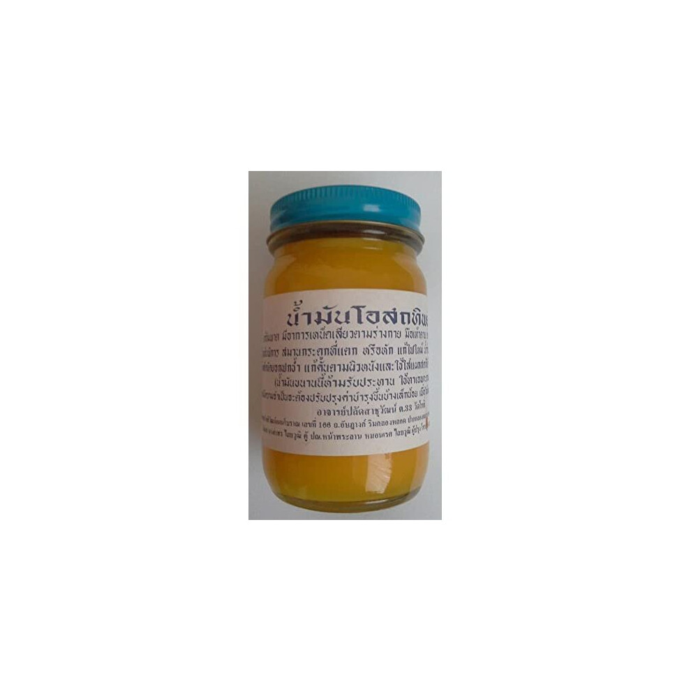 Wat Pho Yellow Thai Massage Balm/Oil Temple Traditional Herbal Massage Balm 100G Xxl Jar *All Natural Product*