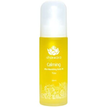Aceite Corporal Calmante Shankara para Mujeres y Hombres con Aguacate, Sésamo, Almendras, Jazmín, Vetiver y Borage