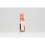 Milani MILANI Rose Lip Balm, Rose 2