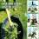 Χορτοκοπτικό με πόδι, Stand Up Weed Puller Claw Weeder Root Remover 2