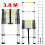 Heavy Duty Telescopic Ladder 3.8m Portable Aluminium Extendable 8