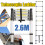 2.6M Extendable Aluminium Telescopic Ladder DIY Tool Max Load 150KG 1