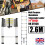 2.6M Extendable Aluminium Telescopic Ladder DIY Tool Max Load 150KG 5