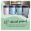 Tommee Tippee Tommee Tippee Nappy Bin Refill Cassettes Twist and Click Advanced Pack of 3 8